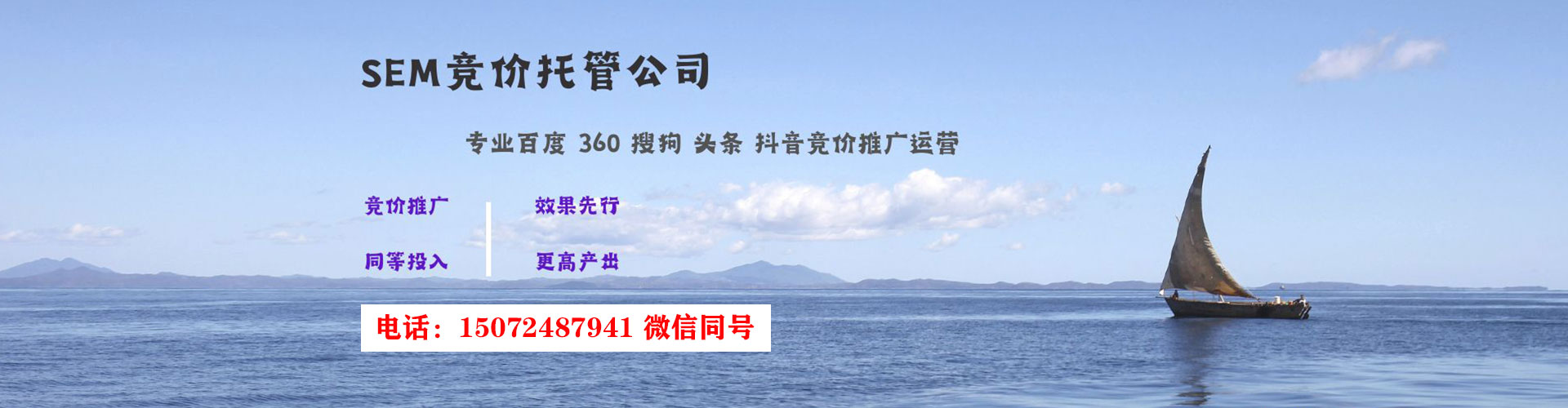 偃师百度推广排名