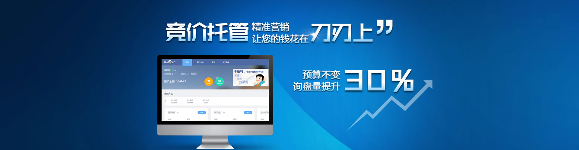 偃师如何做sem