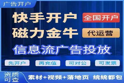 百度广告推广案例费用解读